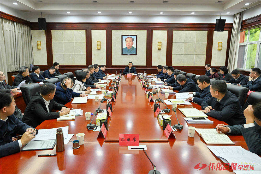 許忠建主持召開(kāi)市委黨建工作領(lǐng)導(dǎo)小組會(huì)議