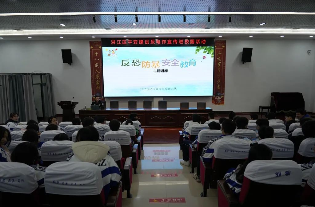 反恐防暴”進(jìn)校園，安全教育護(hù)師生