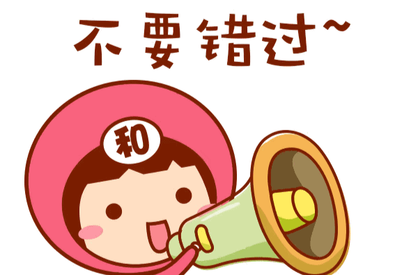 致全區(qū)人民的一封公開信