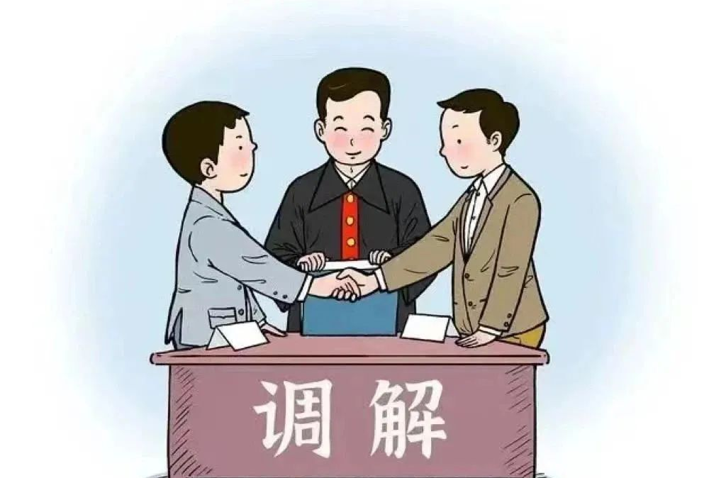 買賣合同引紛爭，法官調(diào)解促“雙贏”