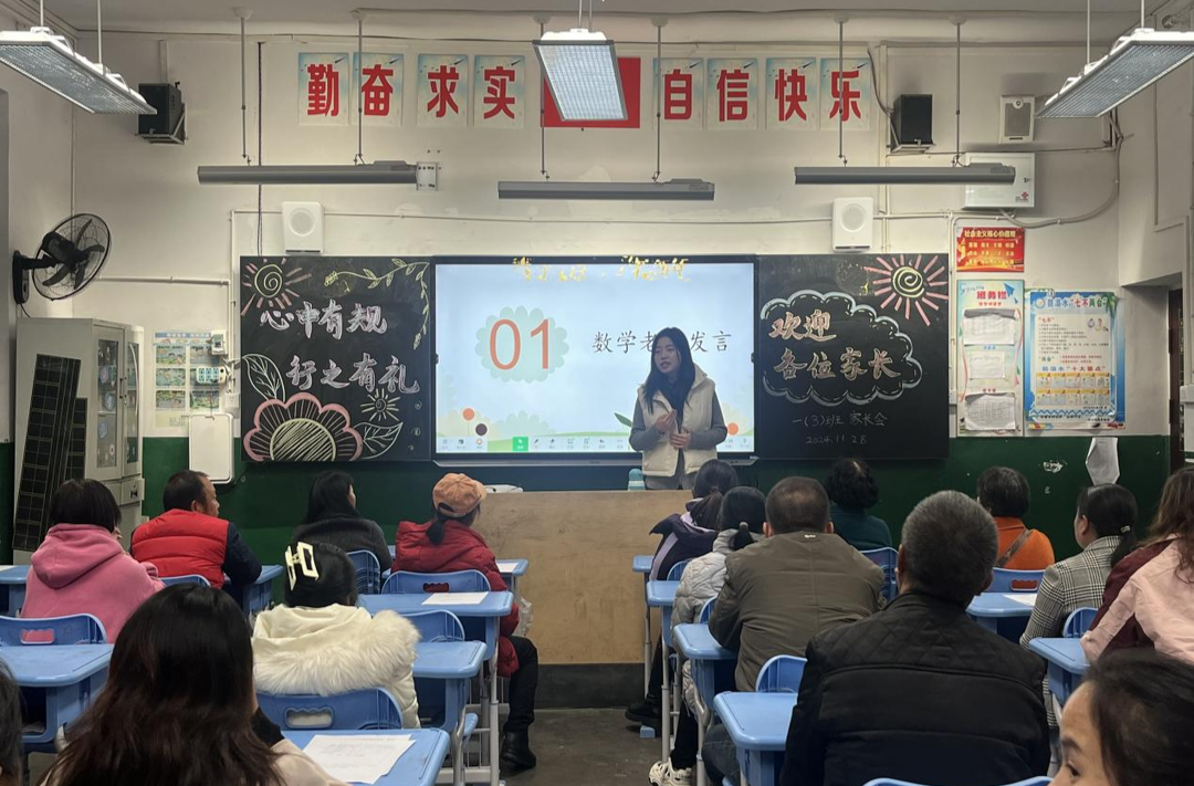 心中有規(guī) 行之有禮