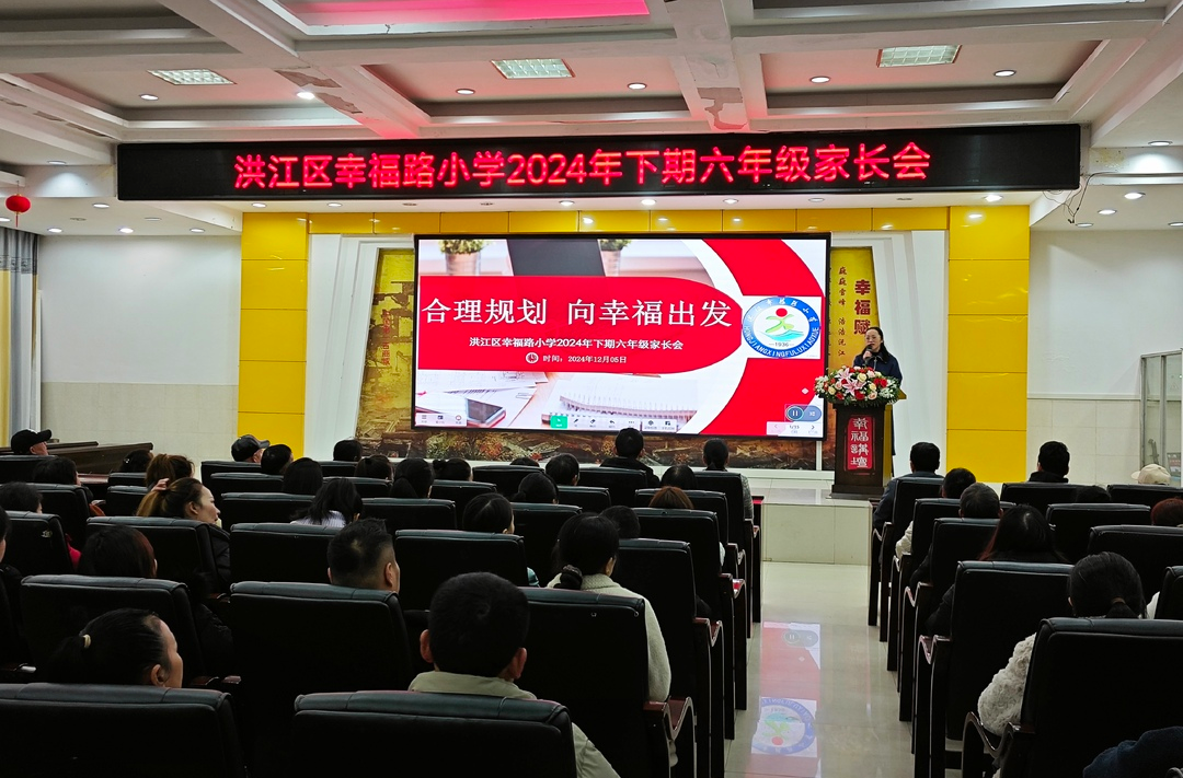 合理規(guī)劃，向幸福出發(fā)
