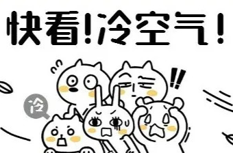 濕冷“攻擊”！未來三天，洪江區(qū)最低氣溫0度