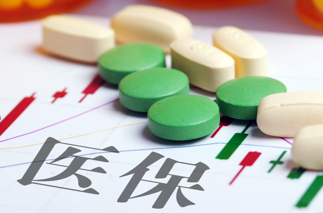 @洪江人，醫(yī)保繳費倒計時20天，請抓緊時間參保！