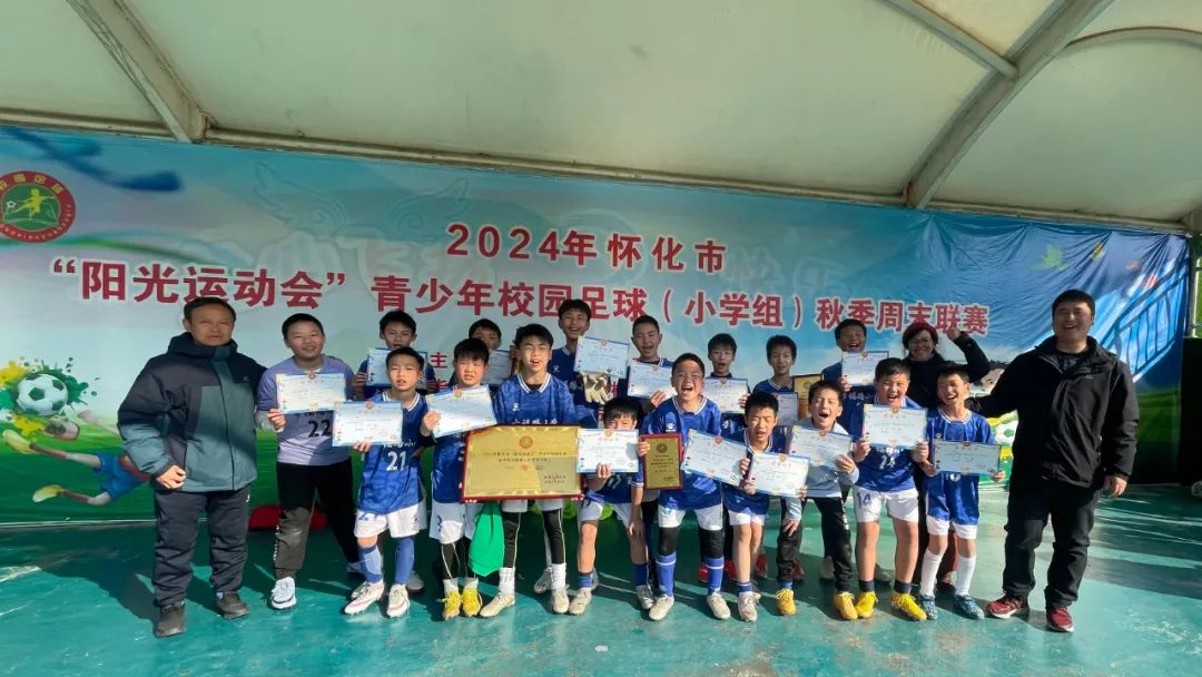 奪冠啦！