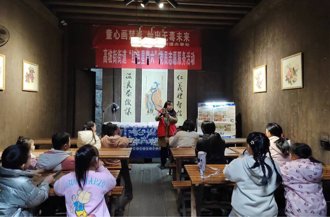 童心“畫”禁毒，共筑無毒夢