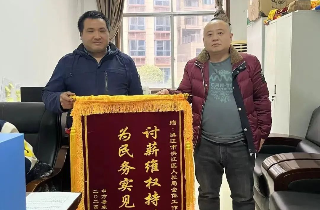 討薪維權(quán)，為民服務(wù)暖人心