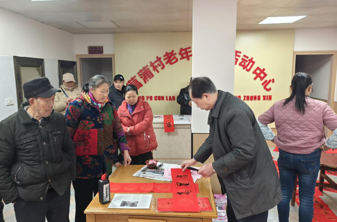 寫(xiě)春聯(lián)，送祝福