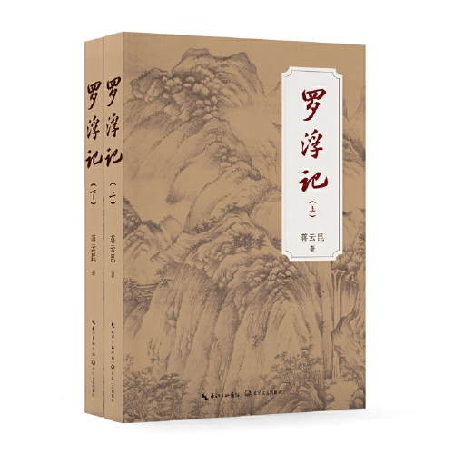 洪江，一座神話誕生的古城