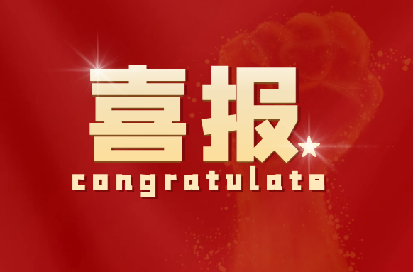 重磅喜報(bào)，全省第三！懷化獲省政府10項(xiàng)表?yè)P(yáng)激勵(lì)，連續(xù)三年進(jìn)入全省前三