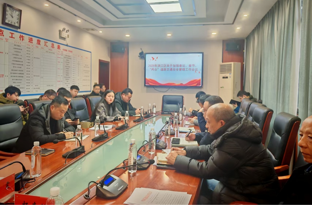 多措并舉，洪江區(qū)這樣保障春運(yùn)安全→