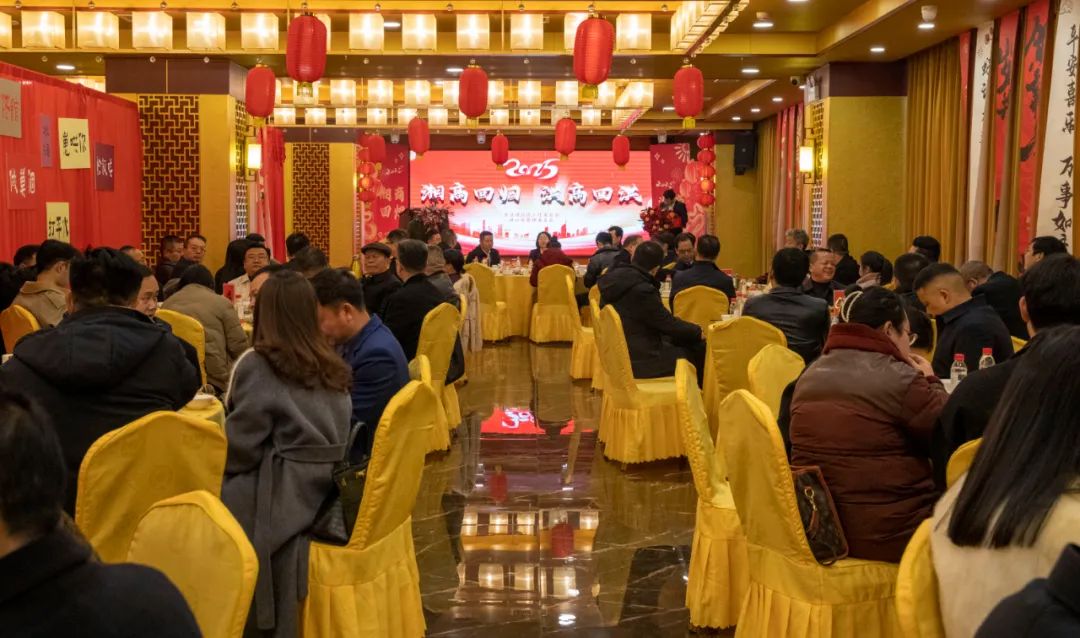 共話桑梓情誼 同謀發(fā)展新篇 洪江區(qū)舉辦迎春聯(lián)誼會