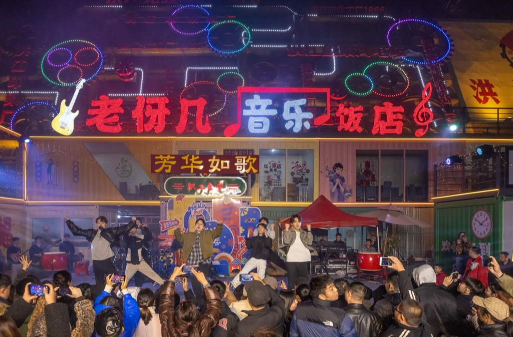 福地懷化·溫暖季｜洪江區(qū)：“芳華如歌”唱響懷舊旋律，點(diǎn)燃新春熱情