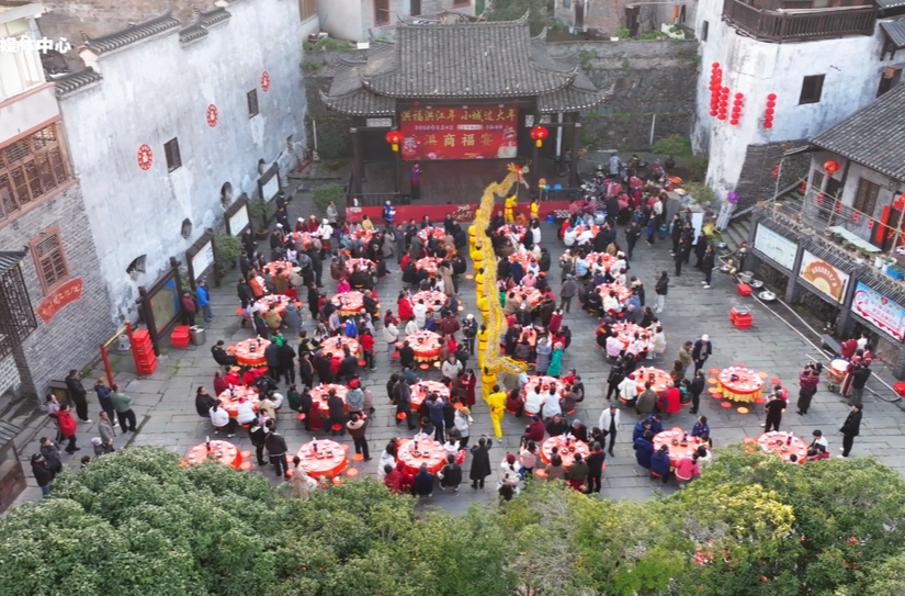 福地懷化·溫暖季｜洪江古商城：“洪商福宴”奏響新春歡樂頌
