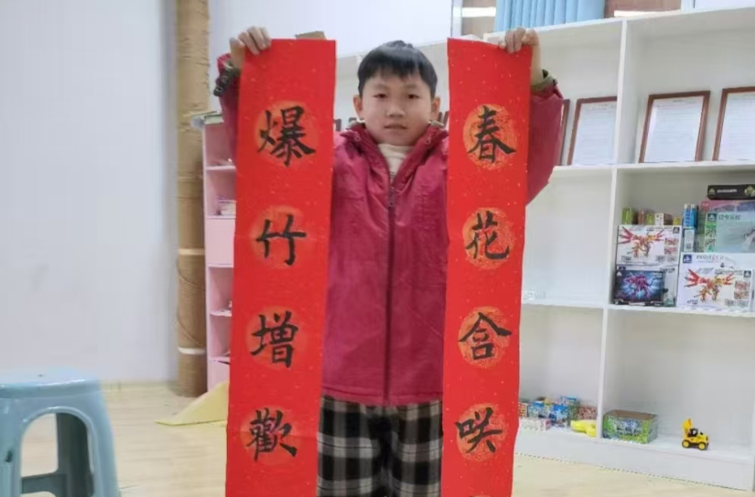 金蛇啟航 樂享寒假