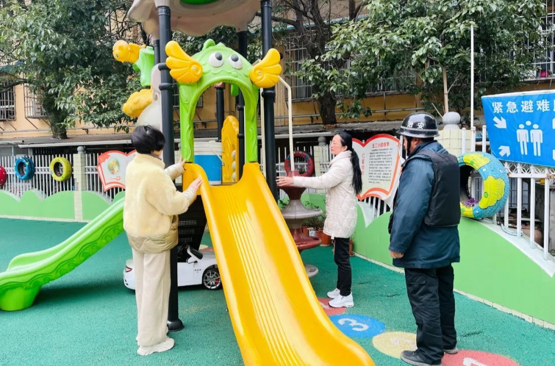 全面排查保安全 凝心聚力迎開學(xué)