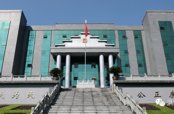 超實(shí)用！洪江人民法院教您如何便捷立案