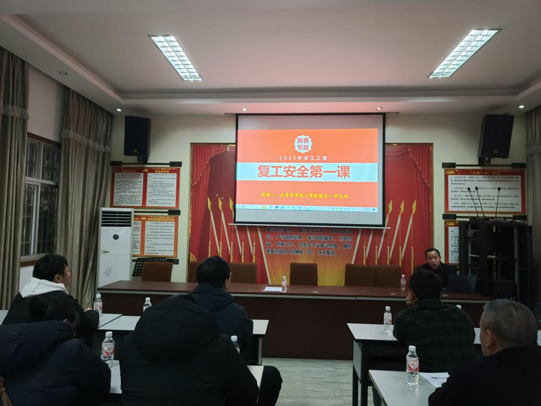 上好開年“第一課” 助力企業(yè)“開門紅”