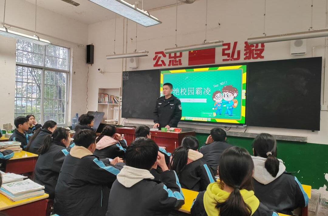 預(yù)防校園欺凌 構(gòu)建和諧校園
