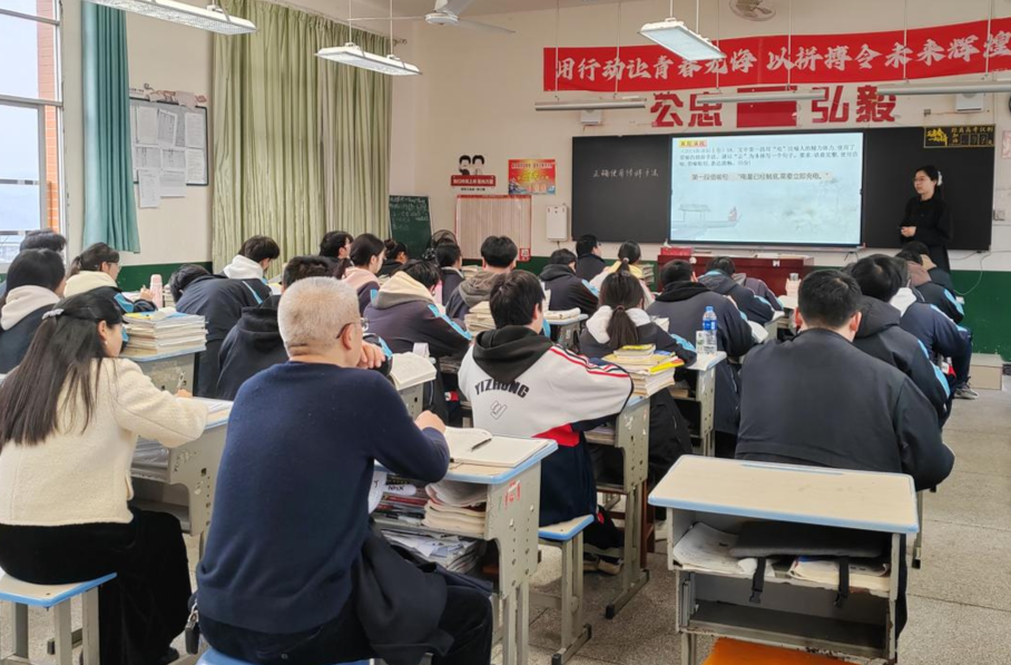 “視”察課堂見實(shí)效，“導(dǎo)”引教學(xué)促發(fā)展