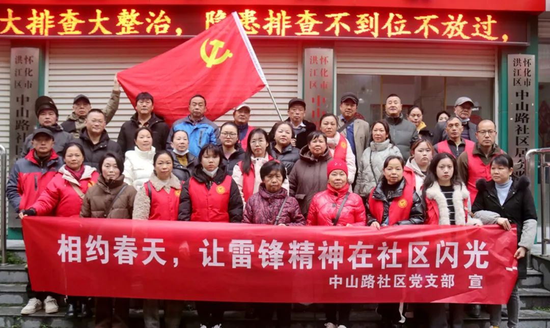 踐行雷鋒精神 扮靚母親河