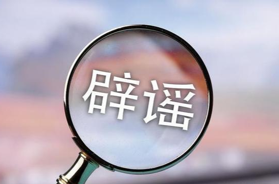 利用AI造謠擾亂視聽 聯(lián)動整治維護網(wǎng)絡(luò)清朗——中國互聯(lián)網(wǎng)聯(lián)合辟謠平臺2025年2月辟謠榜綜述