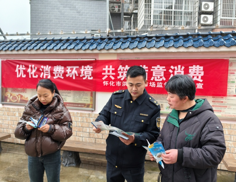 優(yōu)化消費環(huán)境 共筑滿意消費
