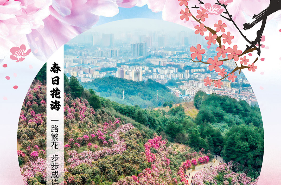 福地懷化浪漫季·跟著詩歌游懷化｜在山水與詩行間，邂逅五溪大地的千年浪漫