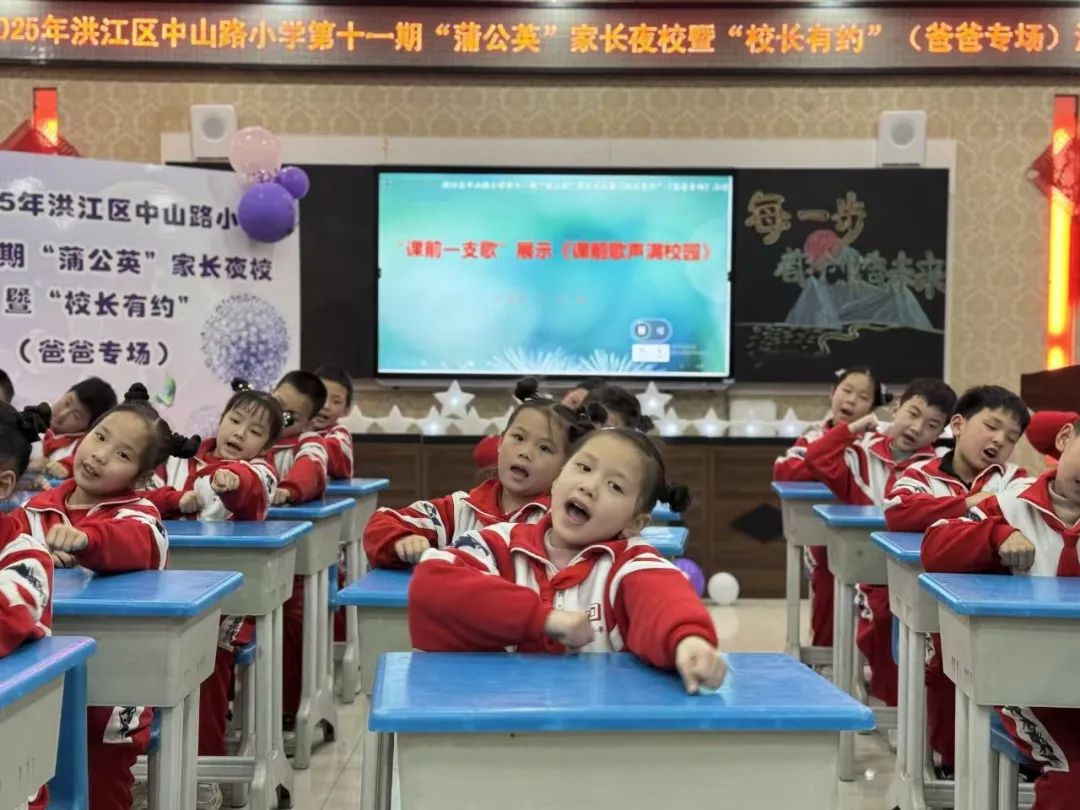 課前一支歌，歡樂(lè)滿校園