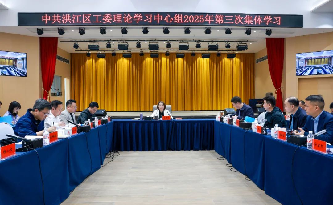 楊健桃主持召開區(qū)工委委員會（擴(kuò)大）會議