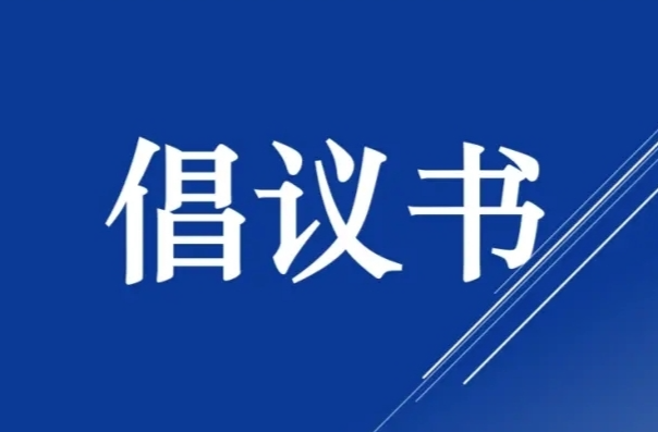 事關清明祭掃，請轉發(fā)→