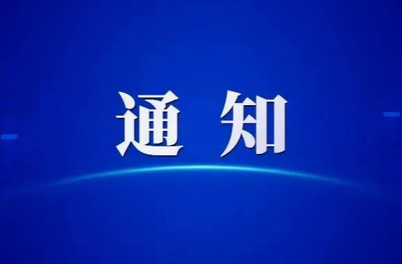 洪江區(qū)：第六屆“最美孝心少年” 評選活動啟動