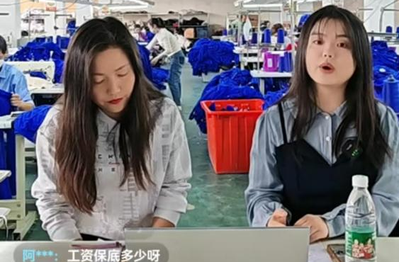 直播帶崗，工作觸“屏”可及