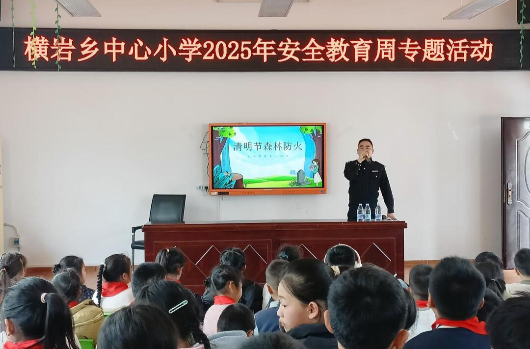 多方聯(lián)動(dòng)，共筑森林防火“安全墻”