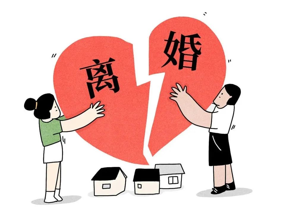 溫情調(diào)解離婚案，一別兩寬各自安