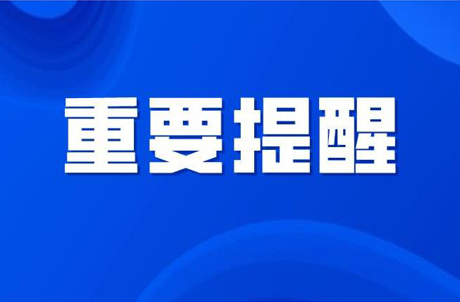 提醒！洪江區(qū)今晚會有大到暴雨，或有冰雹