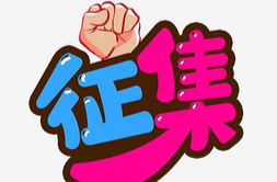 湖南：發(fā)布“潮起瀟湘·花海旅拍”作品征集
