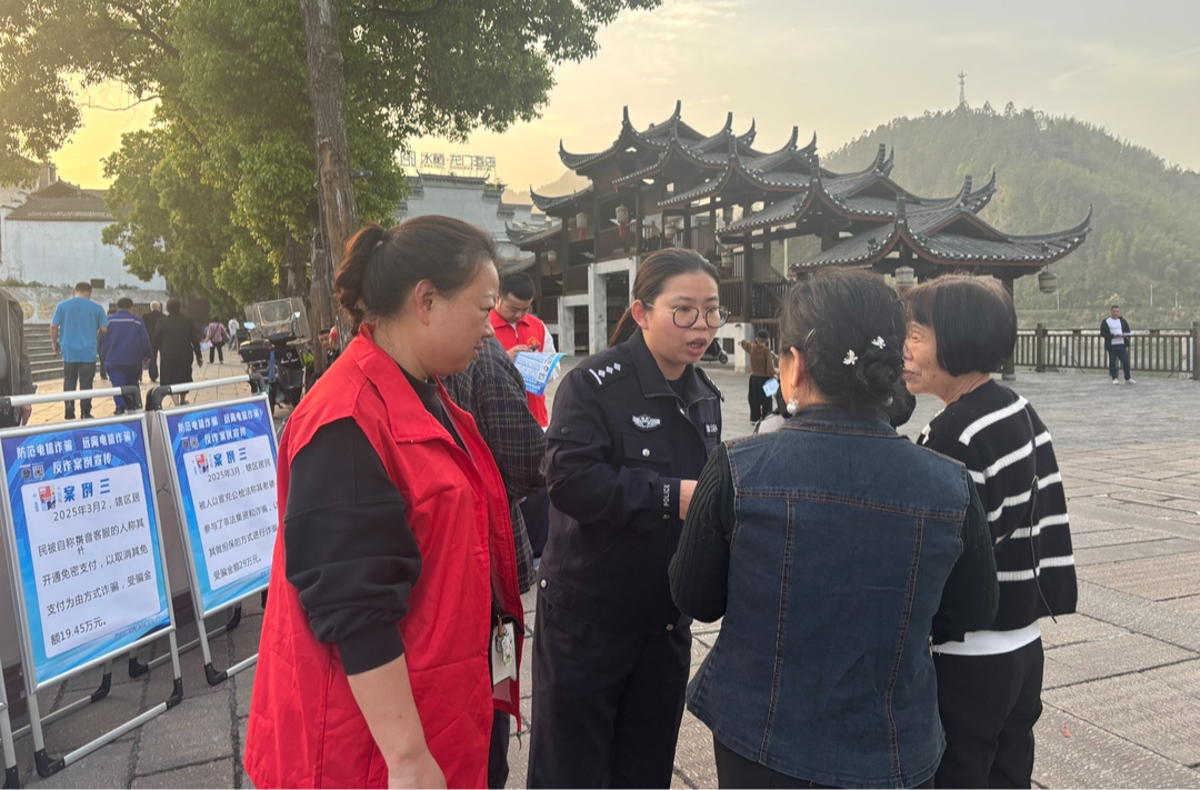 共建和諧家園 筑牢安全防線
