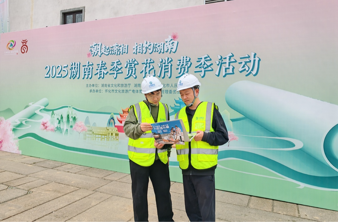 保障通信暢通，他們時刻在堅守