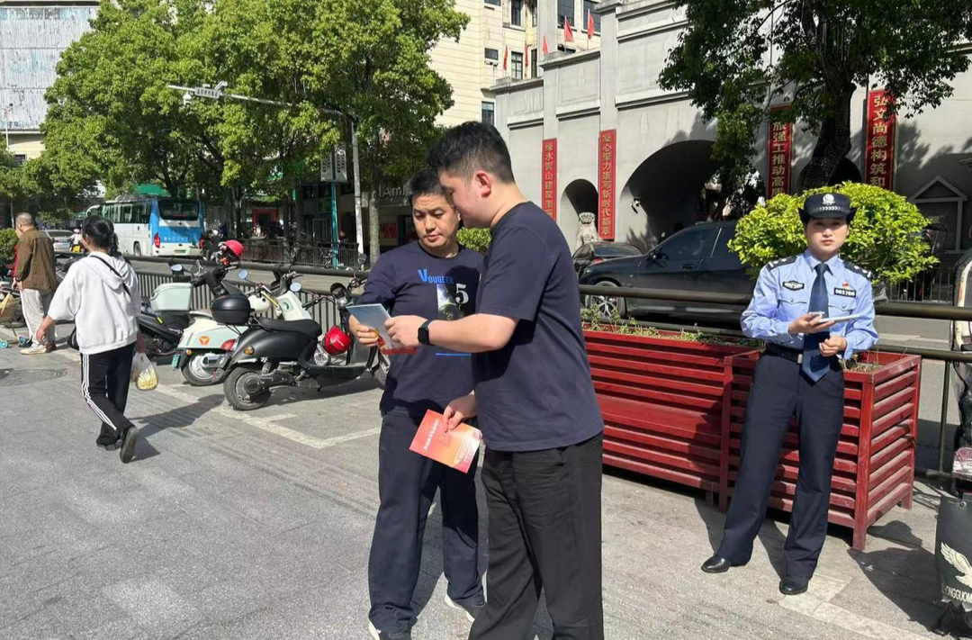 筑牢反詐防線，守護(hù)國家安全