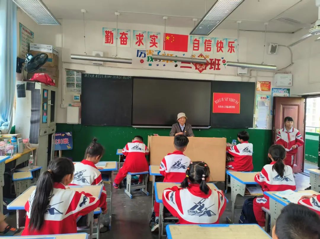 “讀紅書·見行動”活動走進中山路小學(xué)