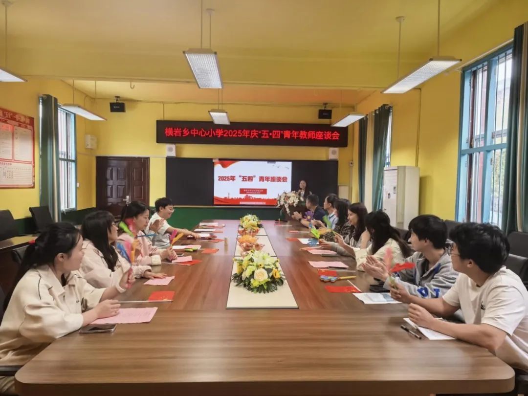 以青春之名 赴教育之約