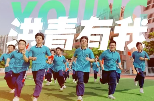 以青春赴理想，用熱血寫擔當——致每一個追光的洪江青年！