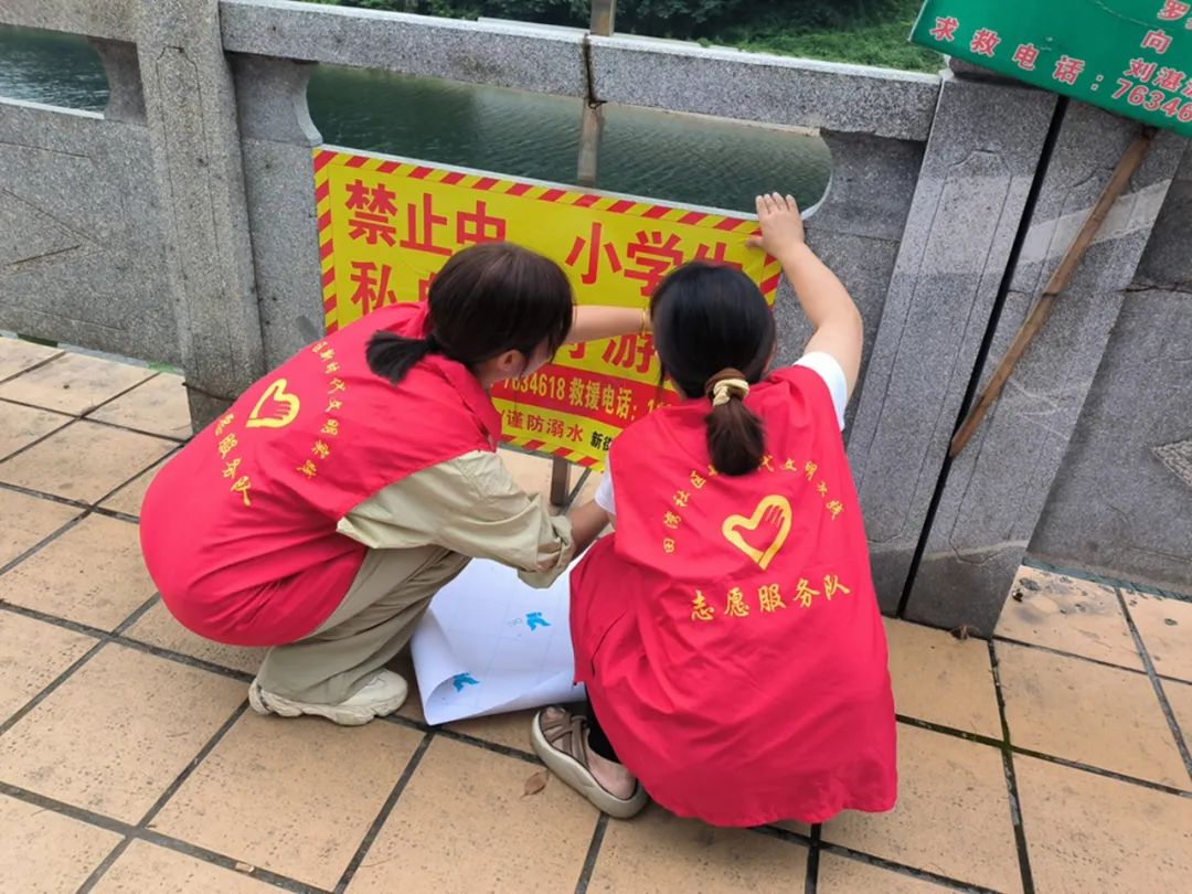 提前謀劃，筑牢防溺水安全網(wǎng)