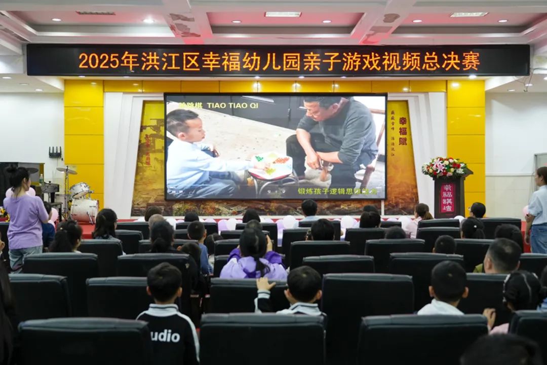 全家總動員，創(chuàng)意游戲詮釋高質(zhì)量陪伴！