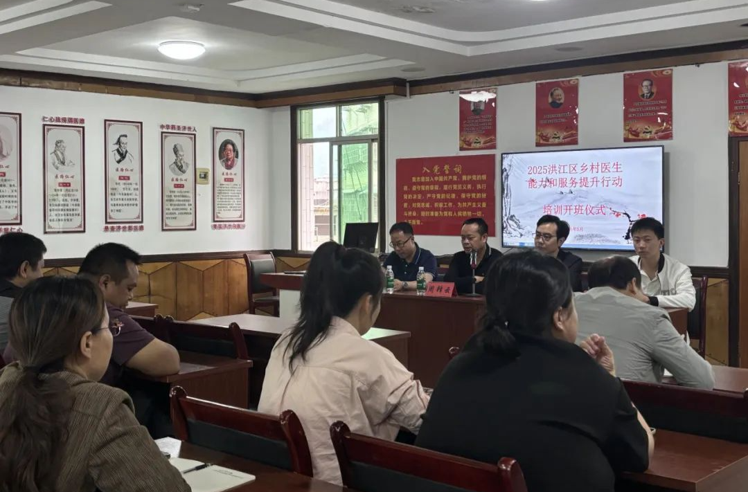 提升鄉(xiāng)醫(yī)診療水平 保障農(nóng)民群眾健康