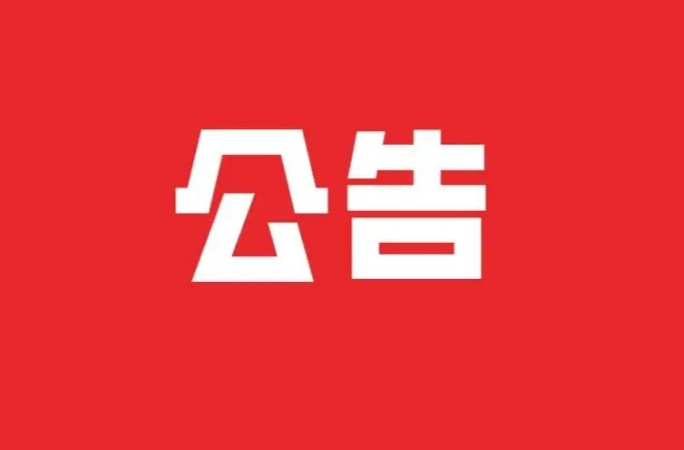 “人大代表+員額法官”接待日，助力基層法治建設