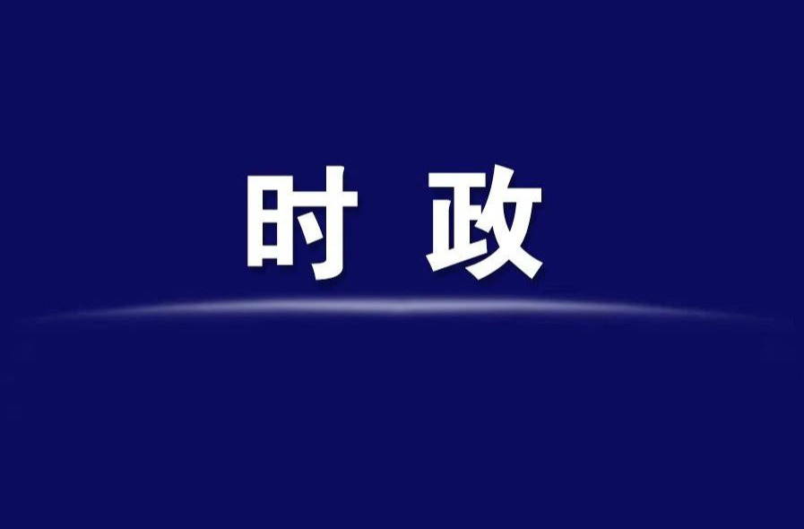 楊健桃以“四不兩直”方式督導(dǎo)安全生產(chǎn)和消防安全工作