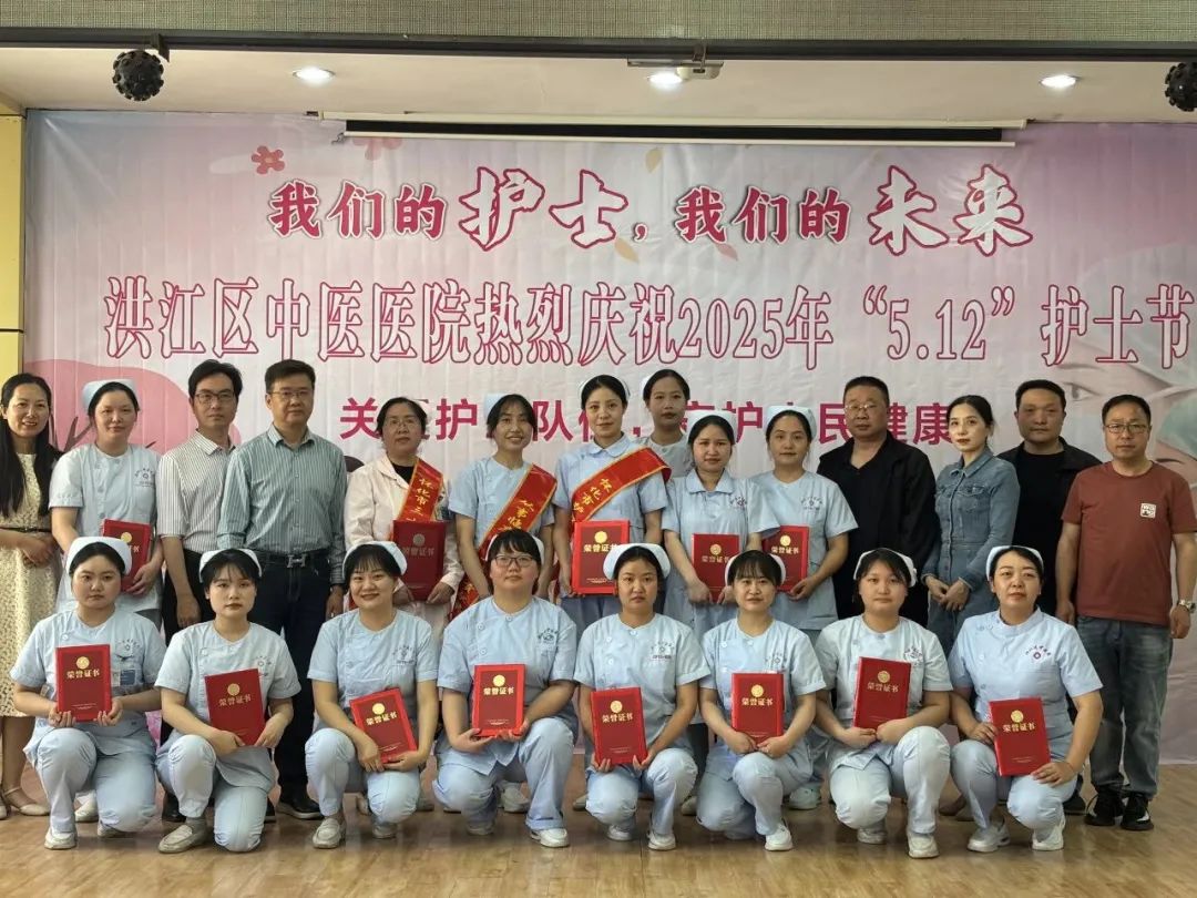 表彰先進，共話護理新征程！