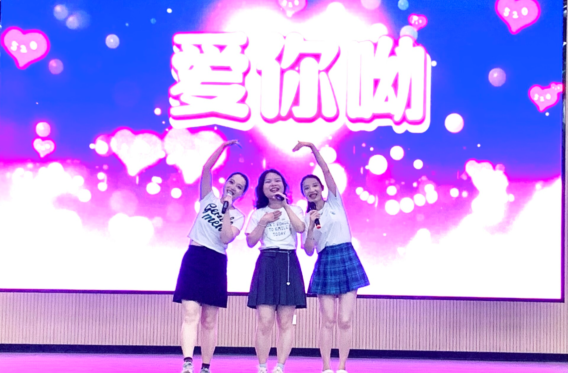 我為青年辦實事||洪江區(qū)2025年“青春有約·工聚良緣”青春交友聯(lián)誼活動浪漫舉行